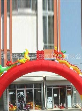 红4324色充气形拱门6拱米现货开业彩虹门气球门气可模厂家以印LOG