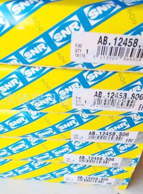 SNR3轴承薄壁轴承AB2458S061100*10*17115进口轴承