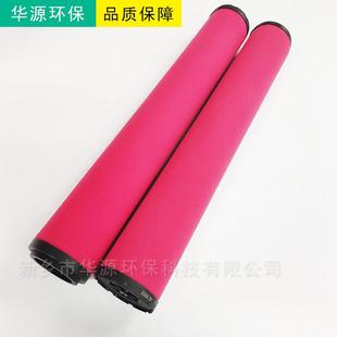 压机除油滤芯LL620AA620A干A冷机前空过滤器滤芯L620AO压缩机置精