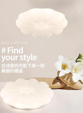 云朵吸顶灯南卧室灯33067主客厅餐瓜吊灯奶油风儿房中山灯具童现