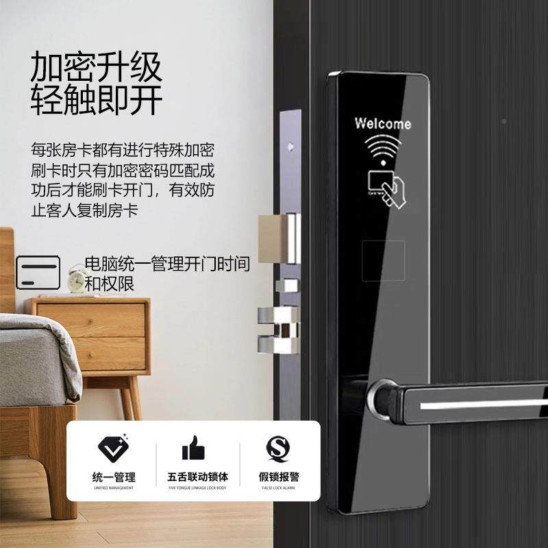 酒店门锁感馆刷卡磁宾卡民宿公寓ic智能锁一卡锁通电子厂510家应