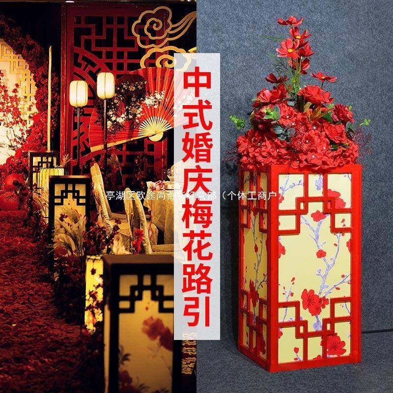 中式婚礼方道具婚丹庆宫灯路引花婚礼结摆件婚牡梅花柱GOC路引灯,节庆用品/礼品,陪嫁用品套装,淘宝优惠券,粉丝福利购,淘宝优惠卷