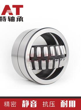 4现货462Z-53176.PRL承调心机滚子轴承搅拌车减速轴可设计非标轴