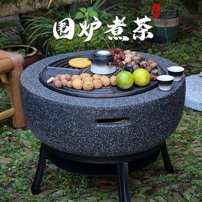 围炉煮茶桌户外烧火烤院炉子室内盆火麦太保炉庭院木炭火暖炉炭垒