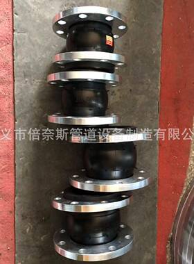 YQP暖通管线用耐温曲挠可橡接1头含配对法兰螺栓软连接50胶伸缩节