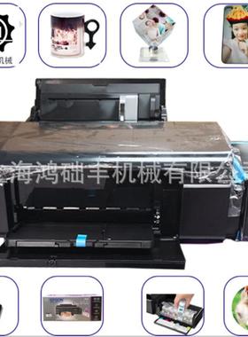 热升华打印机热升华打热照片转打印机6色无线办印公彩色喷墨打印