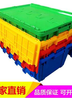 加厚熟胶箱箱塑料箱盖周887转箱斜插式盖工具翻箱物流箱带配垒德