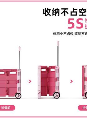 买小拉车超市购物小推车RIL折叠款网推红家用拿取快菜递手摆车陈