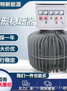 300kva00KW4油浸式稳压器500k隧增压升压W稳压器630k道TNSJA-10va