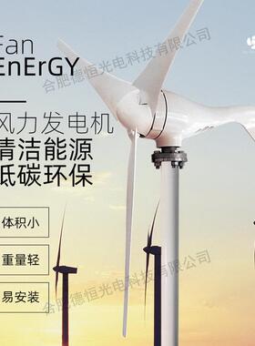 112V100W2V24V100W20W300W004W风力发电0机微风启风光互补系统动