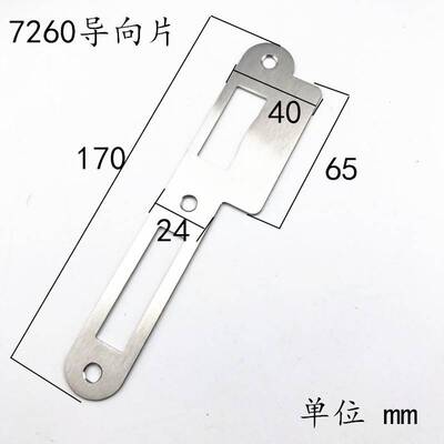 7260锁体通道大门防火防盗木门执手机械门锁锁具配件大锁体