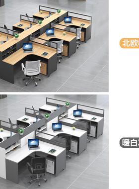 屏风职员办公OUX桌简约现代4位6室双人员工桌椅组/合财务L型工作