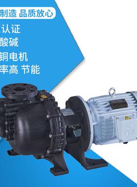 泵I528DAQF-Z500C32自吸式磁力大头Y泵耐腐蚀化工泵意达业
