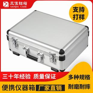 铝合金仪器914箱精金密器铝箱仪器属箱仪仪器防震包装 箱