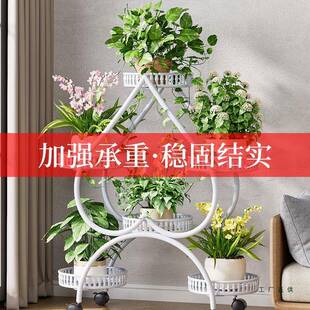 花架子客厅落地式物阳台铁艺层架202985架新置款轻奢5花盆托架放