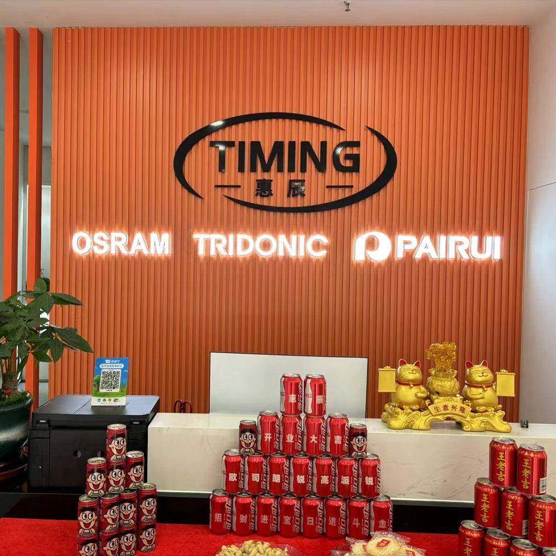 Trion智ic锐高户外ALDI调光dD4i电源100W165W200WOUB驱动智能慧路