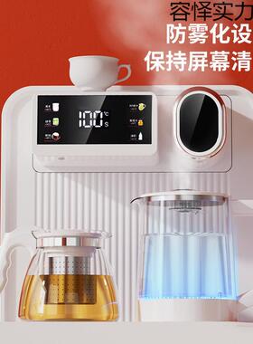 办公水室款智能茶吧机家用饮水机RKT制新冷热制下置桶防干烧防溢