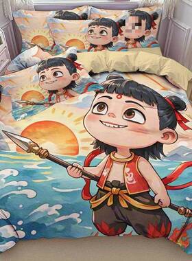 哪吒之童魔闹爱海儿童可四件套卡通卧室学生宿LIJ舍单床四件套