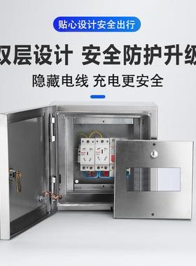 锈钢QGD防水充电配电箱电小箱明装不带双层电桩箱户外空开盒室外