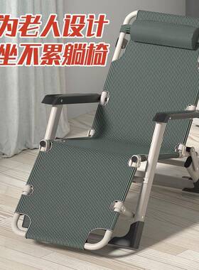 2025新款坐躺两椅闲用午休靠椅午睡折叠躺床休靠背椅GQE家用便携