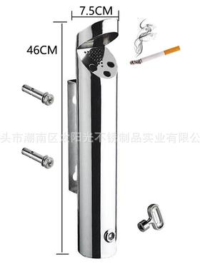 源工厂头挂壁式锈34071烟灰缸不灰钢304烟柱锁墙酒店烟蒂桶创意