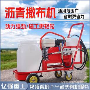 乳化撒布器翻修沥青洒布机手推式路面撒布机乳化喷洒机