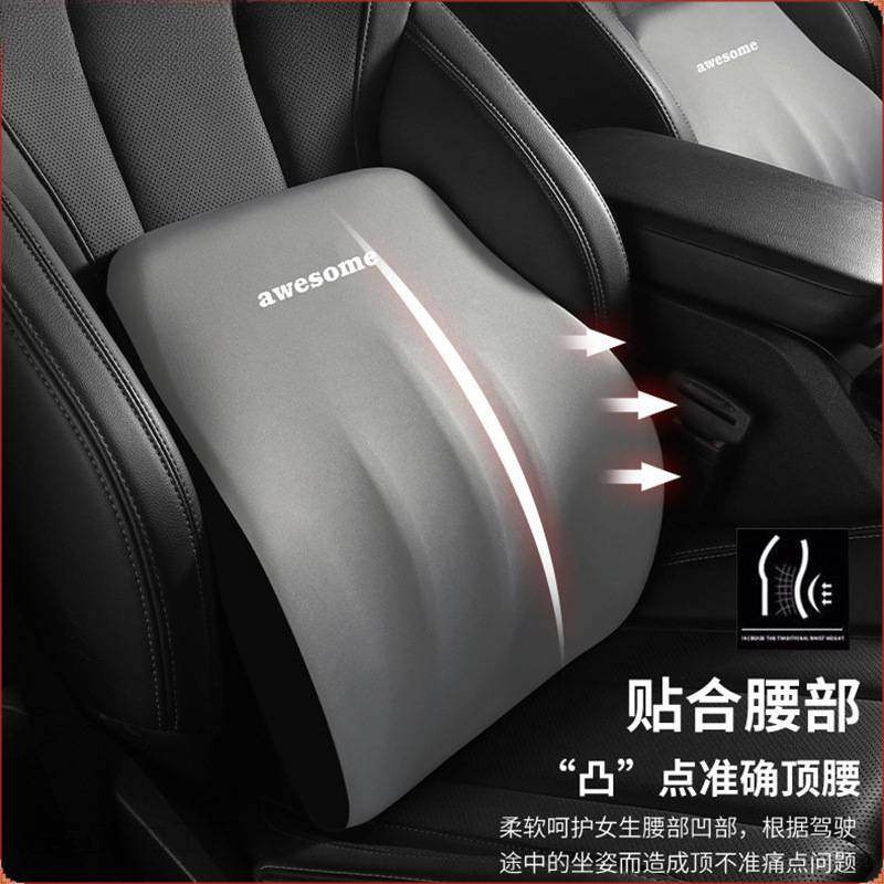 汽车头枕腰靠主驾驶车用护颈枕车载座椅高档枕车内靠枕护腰靠