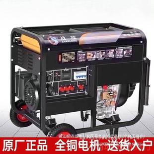 10三相静音30伏双电压 8千3瓦 柴油6发8电机组家用220单相WCL