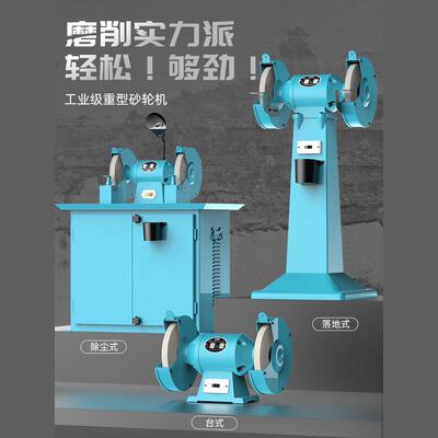 型打SFE台式重小型家砂轮机工用业级全铜线/磨钻头/双轮/磨/抛光/