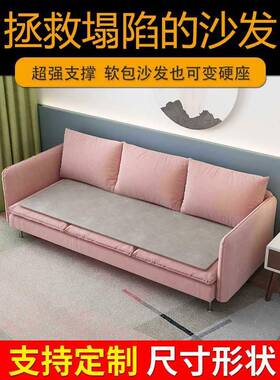 楠竹护床腰床板沙实发床板单人床VUS垫片硬板硬板垫护脊椎木护床