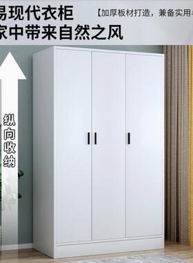 暖白户色木质简易组装衣柜三开门有衣包抽屉安装卧室家OUS用小型