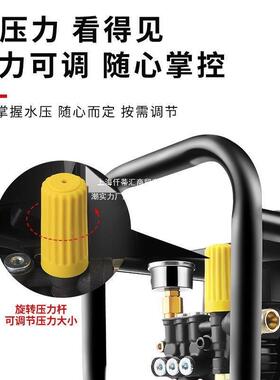可调压车机家用高压大功41075率养殖V场清洗洗机220小洗型车泵洗