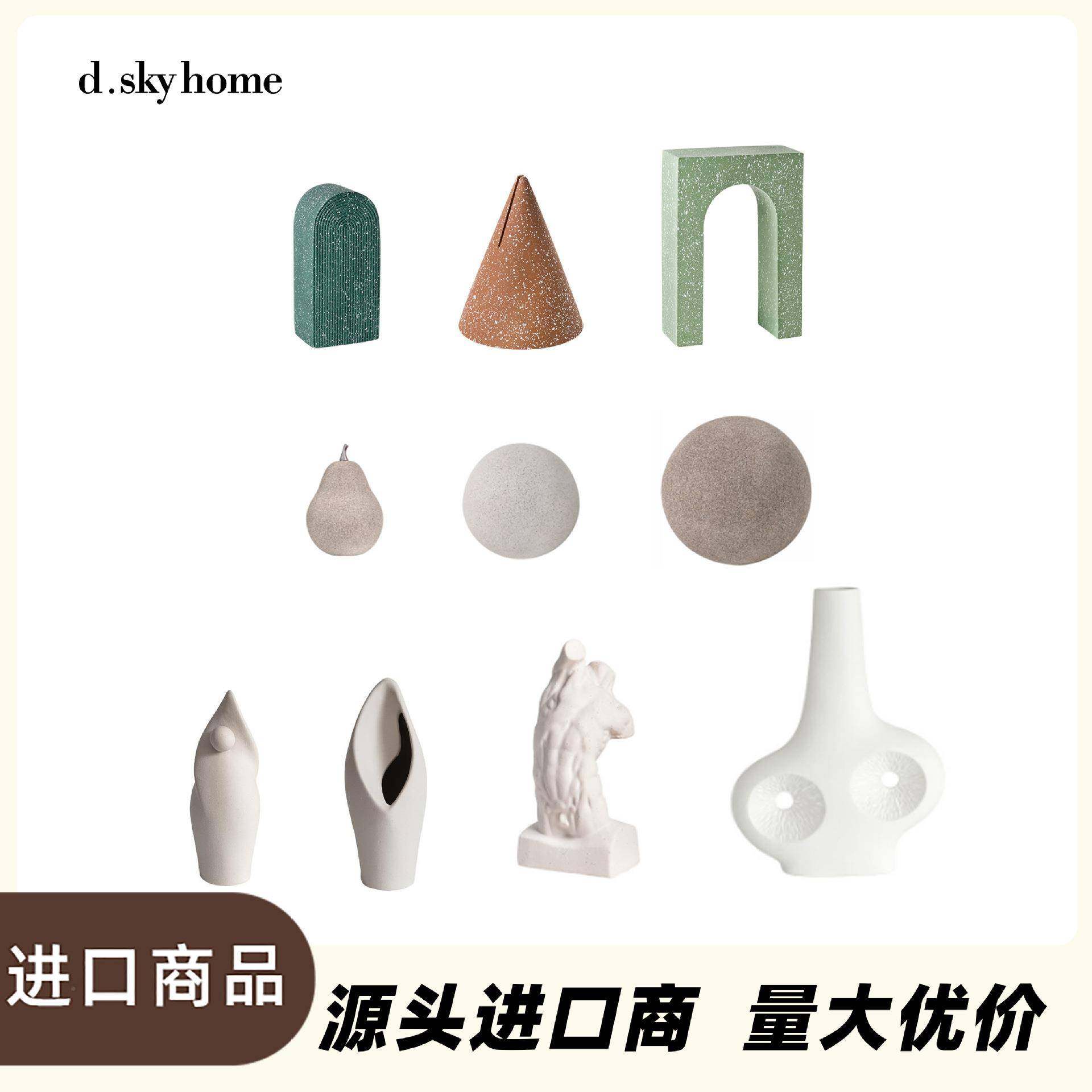 迪斯凯简约象现代WKF陶瓷艺摆件抽术存在列陶瓷磨砂摆件居家装系