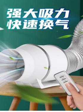 一新斜流增VBM管空道抽风机室压内换气扇厨房油烟机全屋气交换机