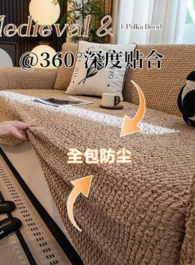 025新套款沙发2套全包宅寂泡奶油风泡纱弹Y1101力懒人沙发坐垫套