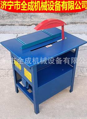 全成M104150木工台锯3kw4kw铜线电动木工圆锯建J筑锯MJ-104板机厂