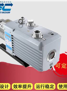 国产旋片式真空泵厂家可配型2XZ-4 穗诚现货 质保一年