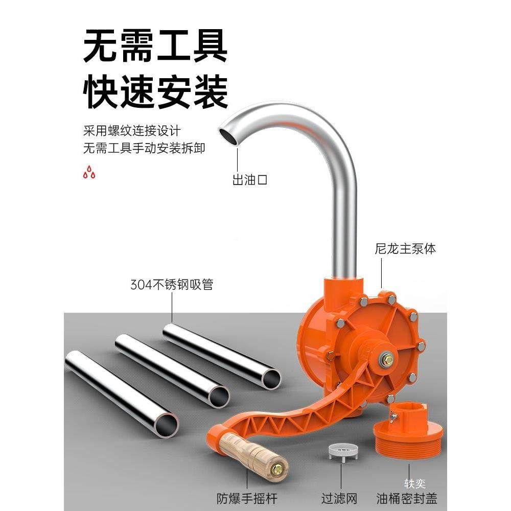 30油4不钢手动抽手动吸柴锈油化加汽DTS油工泵手摇打油