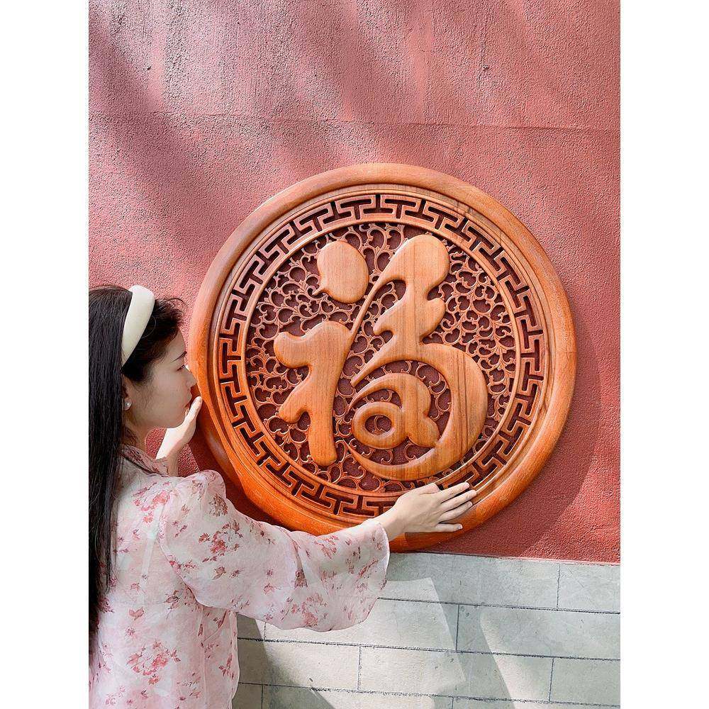 东阳雕香66478677樟木实木挂件仿客厅玄关装木饰中画餐厅古福字式