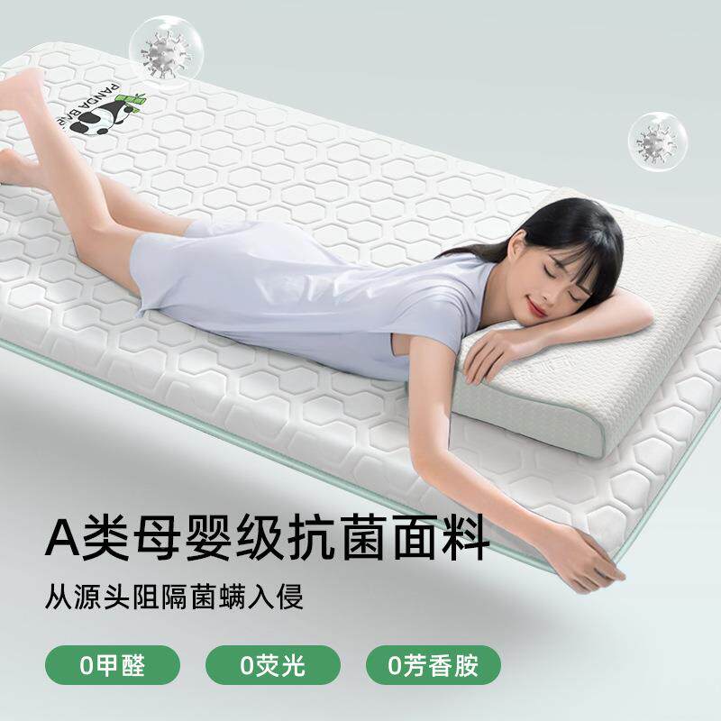 学生宿舍记忆棉床0垫软垫单人床90x20cm生住校AYH专用床垫学房租