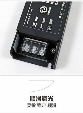 【研发生产】大功率24V500W600W超薄恒压可控硅0-10Vdali调光电源