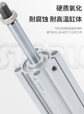 长S型长行程722薄型气缸SDA32/40/5加0/63X-110X120X130140X150-S