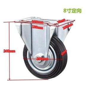 万平向轮轮子重6型静3寸固定1音寸4寸5寸8工寸业橡胶PVC定向刹车