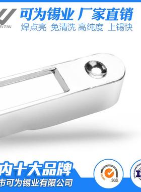 含YWJ税焊锡条Sn4P55电解焊锡b条有铅型波峰焊专用厂家5直供