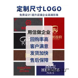 地防毯用店铺字图案室外门口地垫酒店迎商宾jh6hd7HT滑门垫脚印垫
