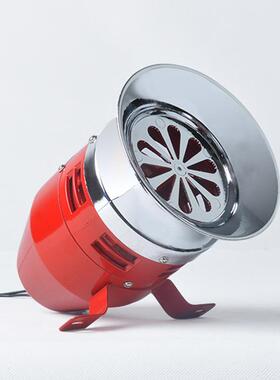 马报警器0MS-390风螺电动防达空警报器工厂车间仓库报警器22VMS-3