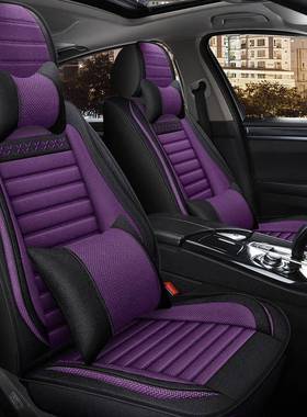 8B五座布全包四396W季季通用坐垫套亚麻艺座套小车专用四套全包围