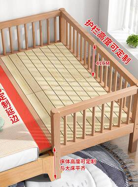 实木儿童拼接大床带护栏加女宽木儿02536小床婴男孩榉孩原木大人