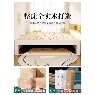 全实木静音排骨架床床架子无床头床定 制任意高脚儿童榻榻米