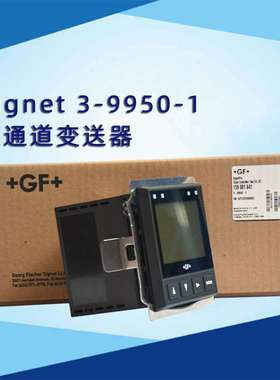 gf变送器 Signet3-9950-1变送器双通道盘面显示器 双通道变送